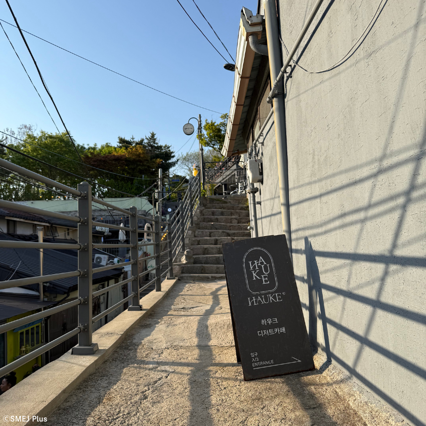 東大門(トンデムン)にあるHAUKE Dongdaemoon