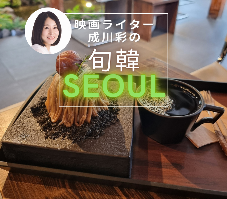 ここは京都？　都心のオアシス、益善洞（イクソンドン）のカフェ「清水堂」