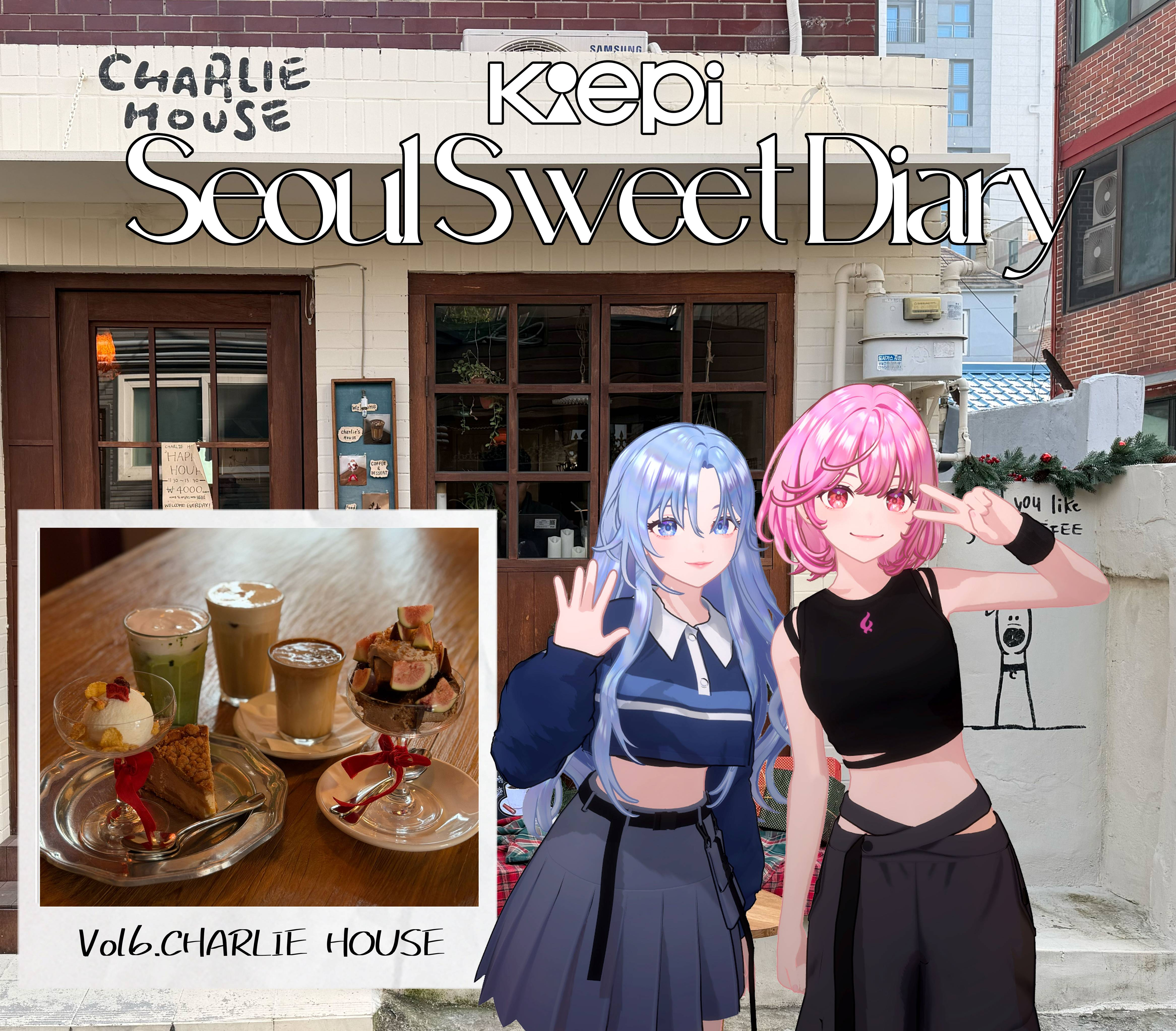 チャーリーハウスはいつ行ってもクリスマス気分の時間が過ごせるカフェ