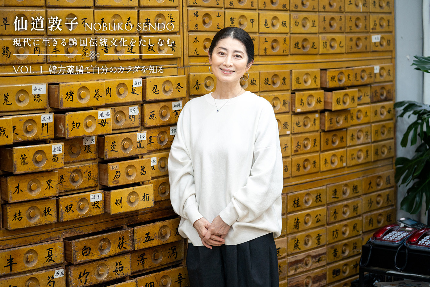 韓国情報サイト「PIVIm（ピヴィム）」にて、俳優・仙道敦子さんの新連載がスタート！SM ENTERTAINMENT JAPAN が公開したバーチャルアーティスト Kiepi（キエピー）の連載も展開中