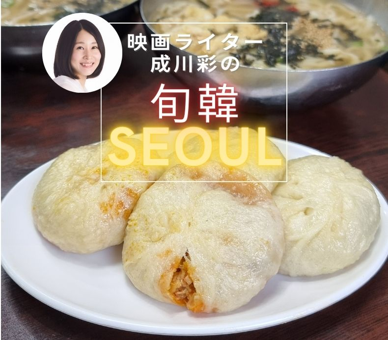 南大門市場で必ず食べるべき「カメコルソンワンマンドゥ」のできたてほやほやマンドゥ（肉まん）