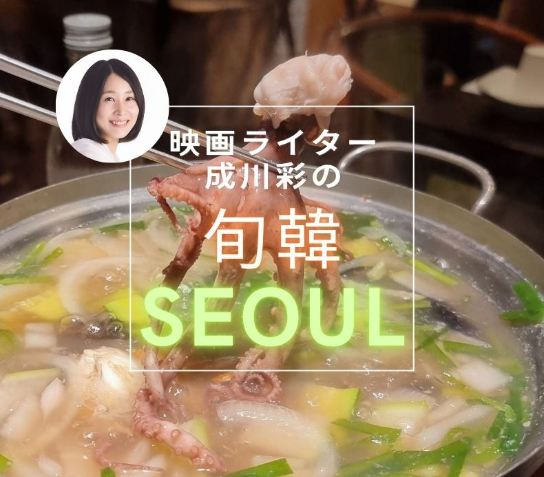 「薬食同源」の文化が味わえる江南(カンナム)の韓定食は本格的なのにリーズナブル