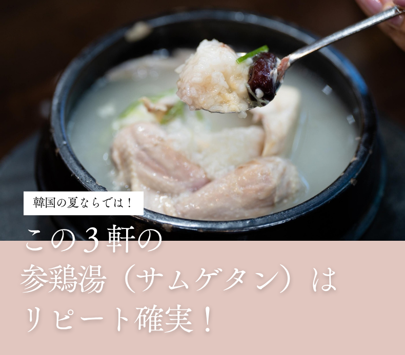 
    早くも夏本番！日本では夏の疲れを回復させるために「ウナギを食べる」という風習があります。なぜ夏...