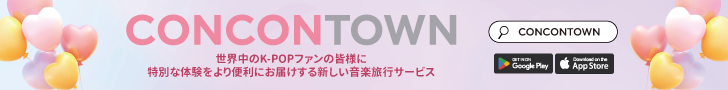 CONCONTOWN