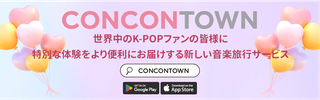 CONCONTOWN