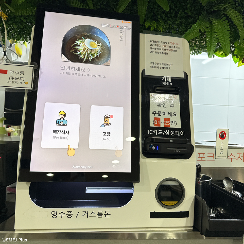 漢南洞(ハンナムドン)のトンア冷麺は2025年冷麺ランキングベスト3に入る美味しさ
