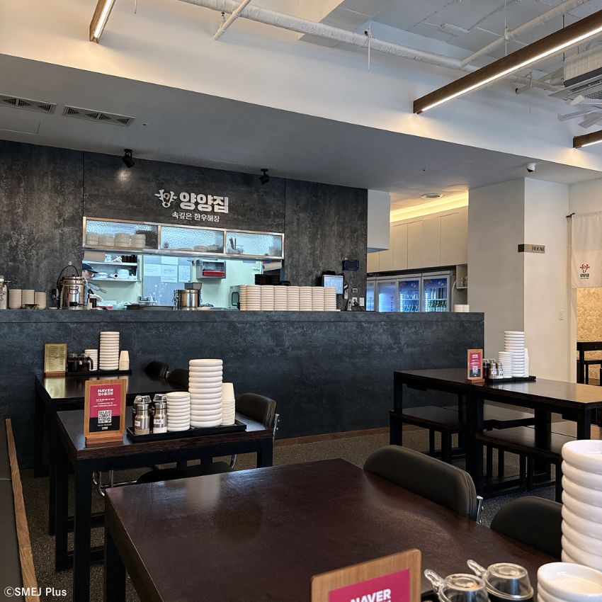 狎鴎亭（アックジョン）のヤンヤンチプに再訪！もう一つの名物料理・ユッケビビンパを狙う