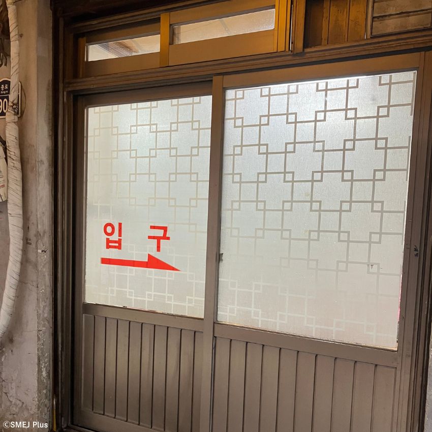 広蔵市場（クァンジャンシジャン）で朝7時からいただくスンドゥチゲは濃厚で深い味わい