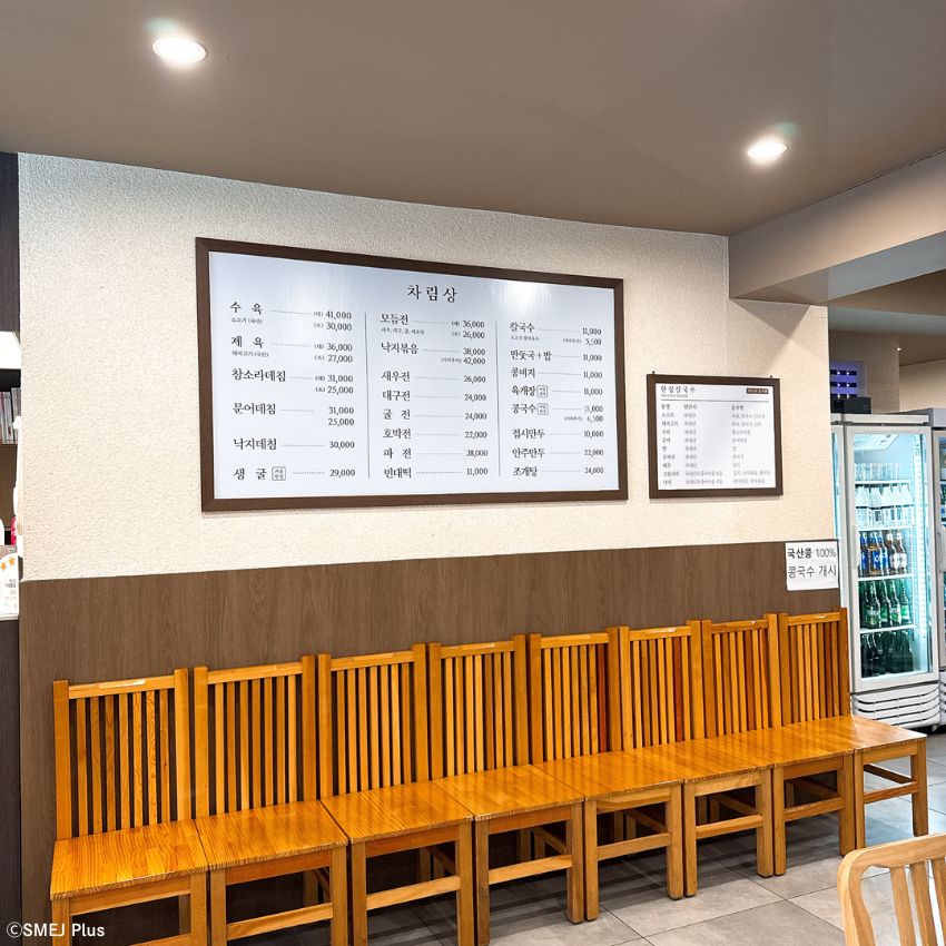 清潭洞（チョンダムドン）のグルメストリートで時間をずらして訪問したいカルグクス店発見！