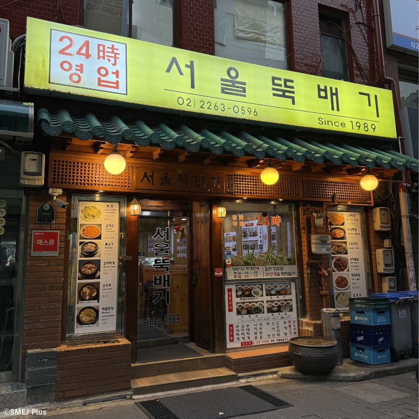 今は22時までのようです