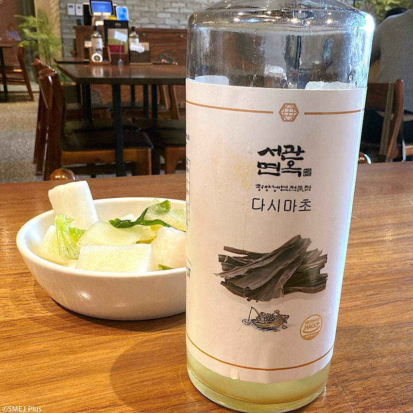 昆布酢、オリジナルのアイテム