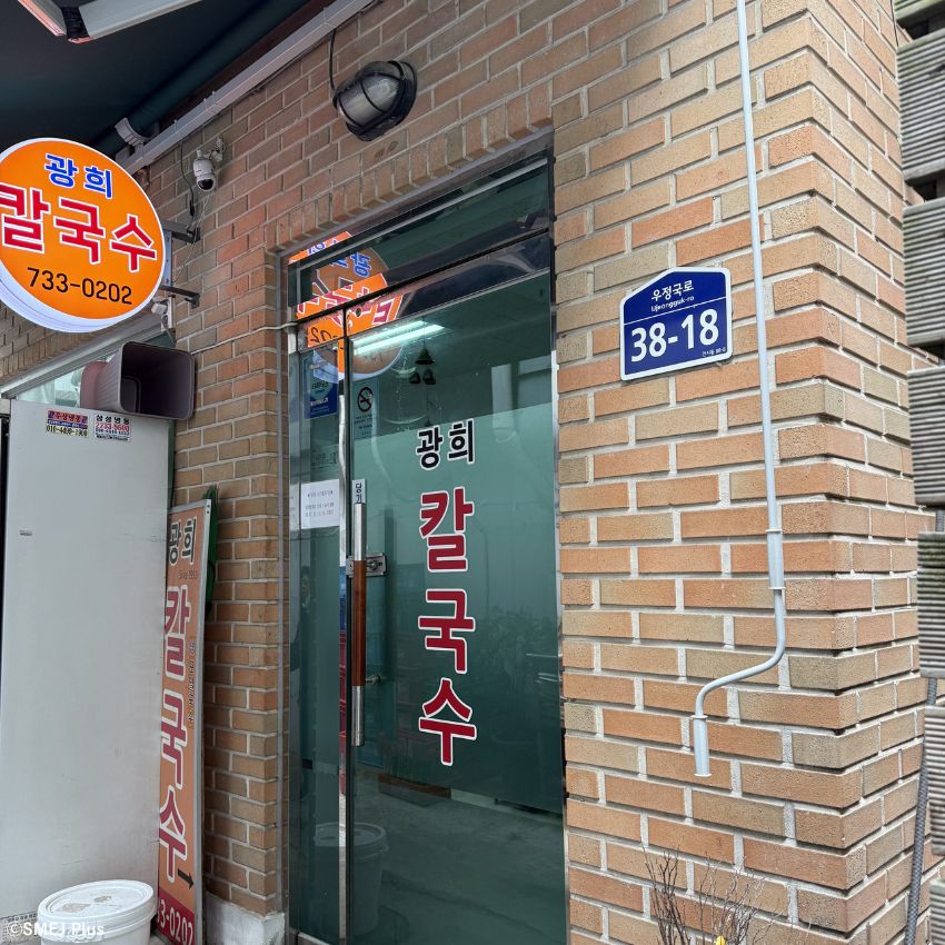 鐘路（チョンノ）でランチタイムしか営業しない幻のカルグクス店は大行列が当たり前