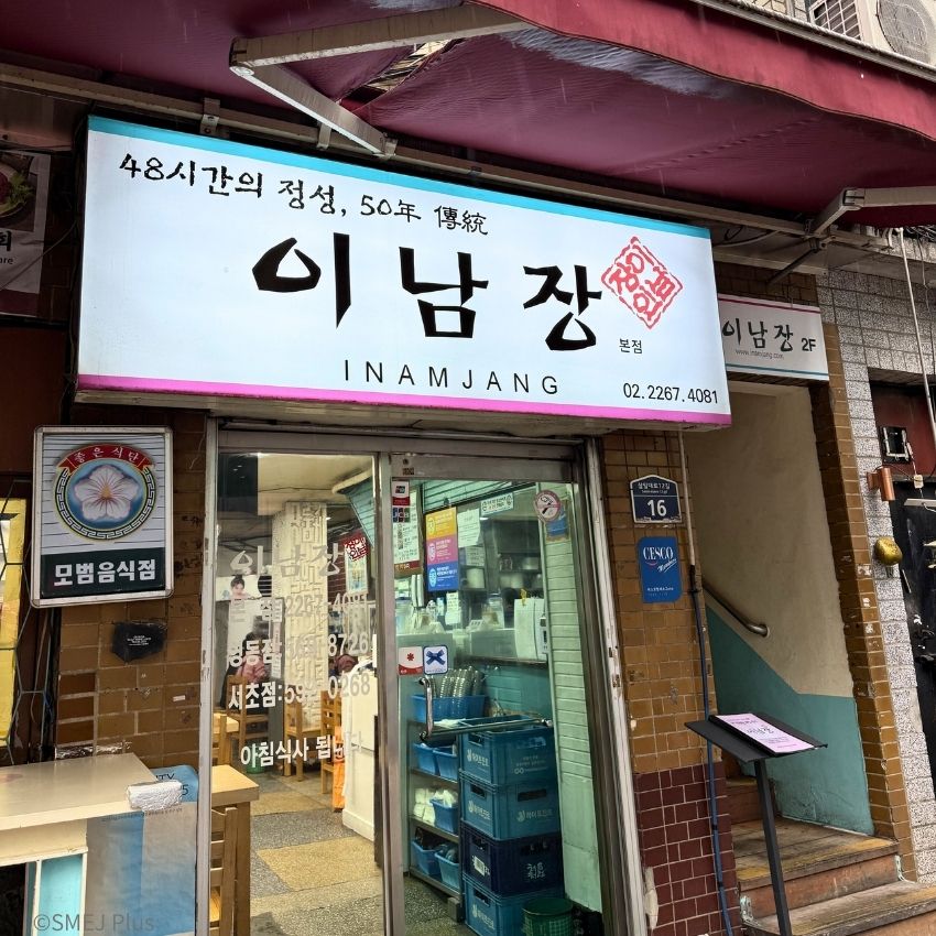 大通りの一本裏手にあります