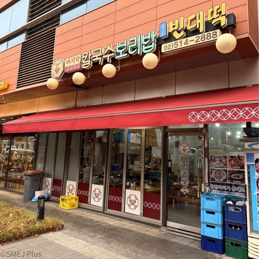 訪問客が途切れません