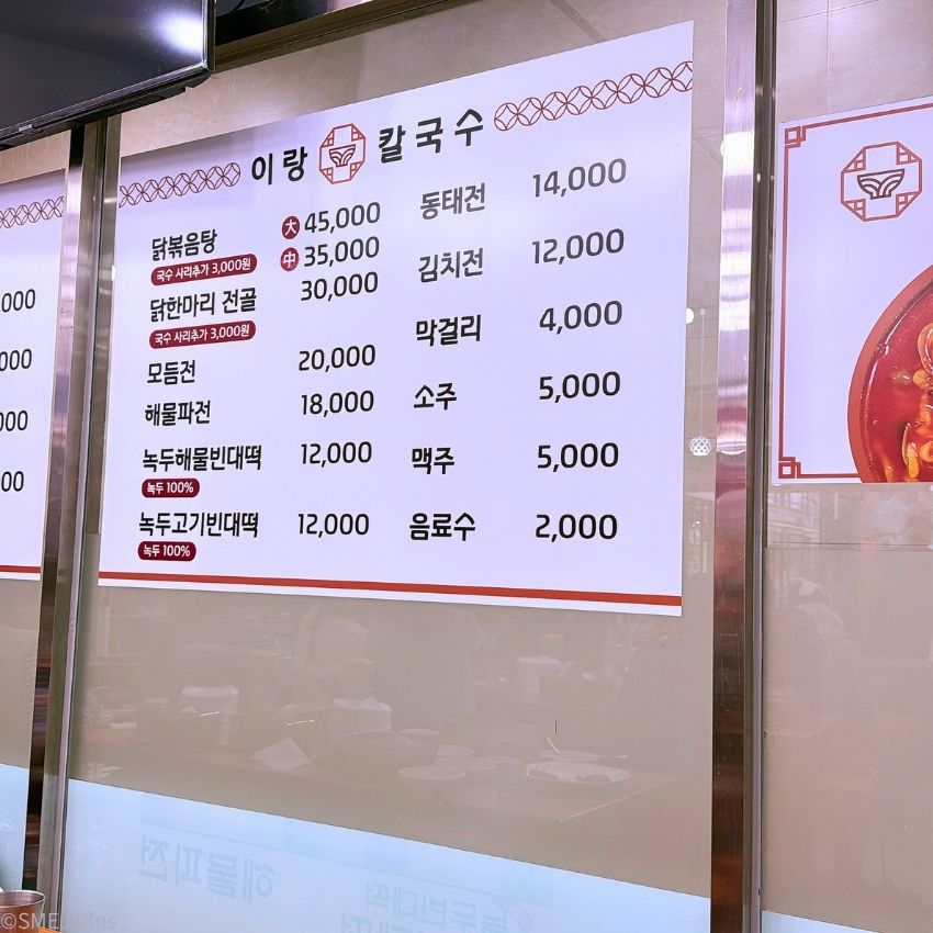 聖水（ソンス）エリアは駅から10分歩くと一気に地元感あふれる料理店に巡り合える