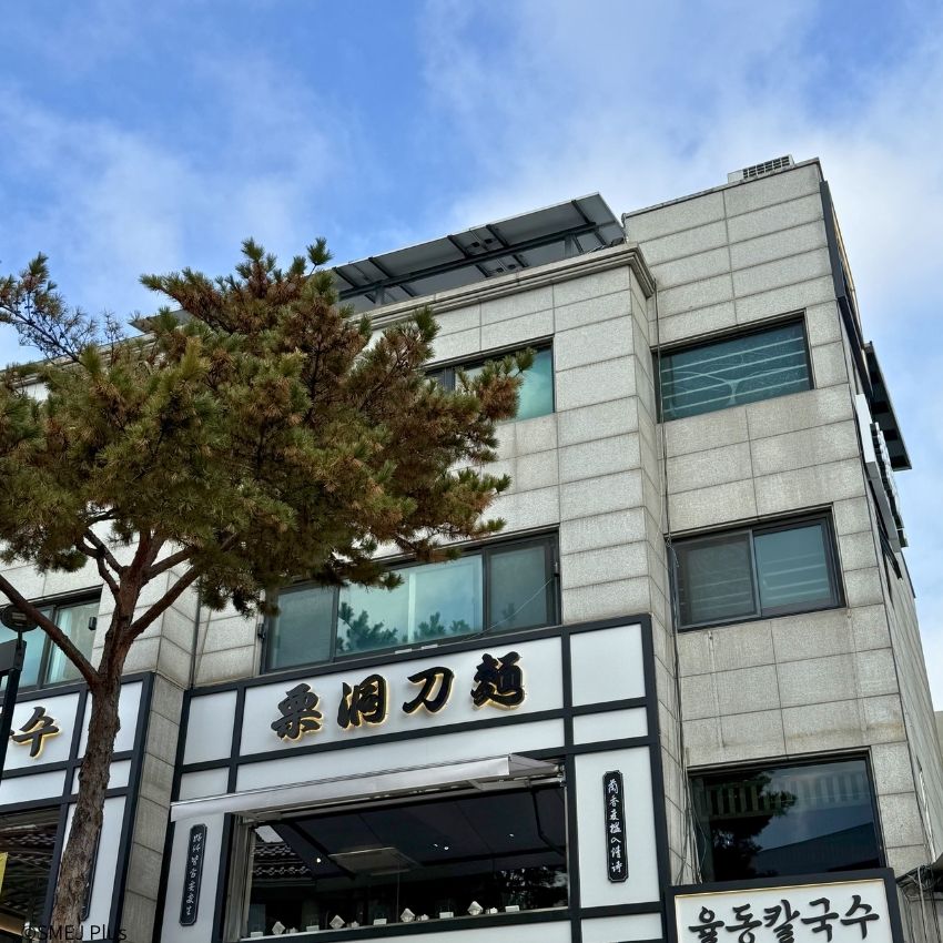 安国（アングク）エリアで並んででも食べるべきは율동칼국수（ユルドンカルグクス）のバターカルグクス