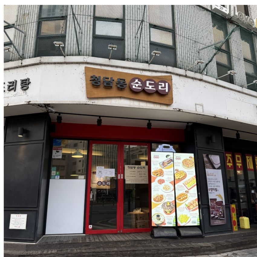 大通り沿いです