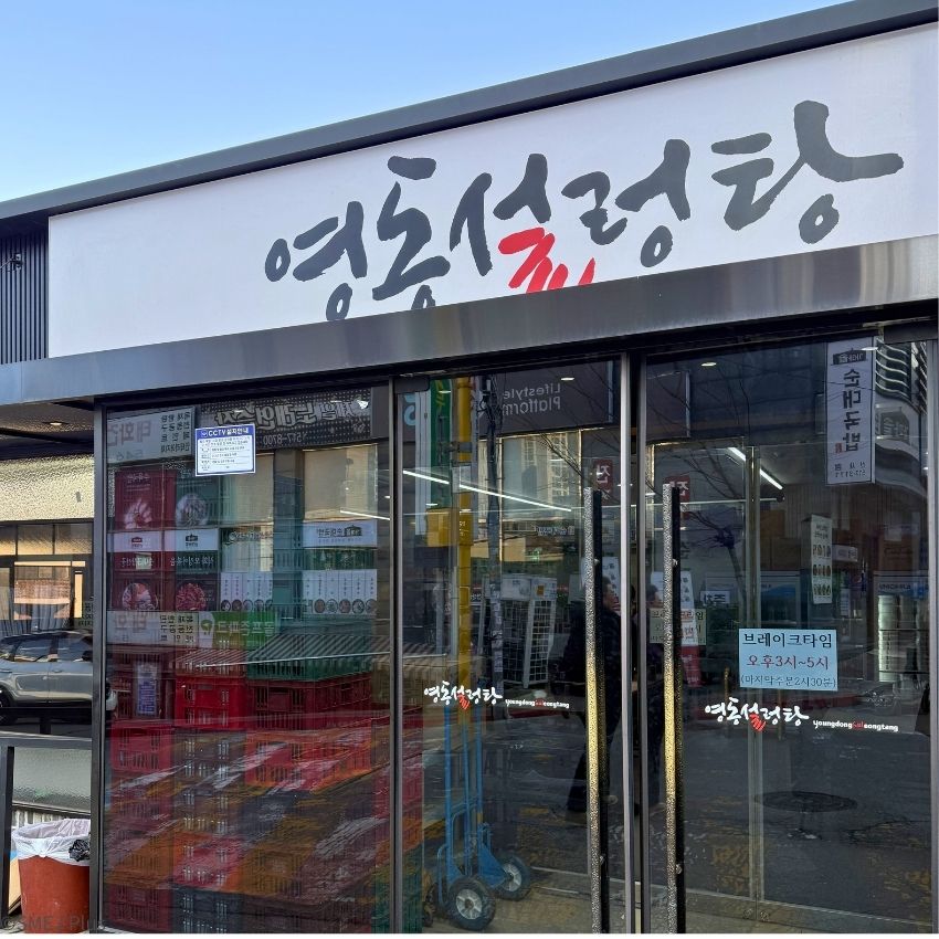 大通りから1本入った場所です☆
