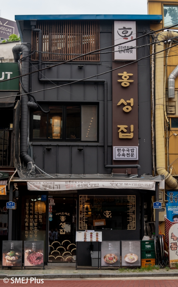 お店外観の写真