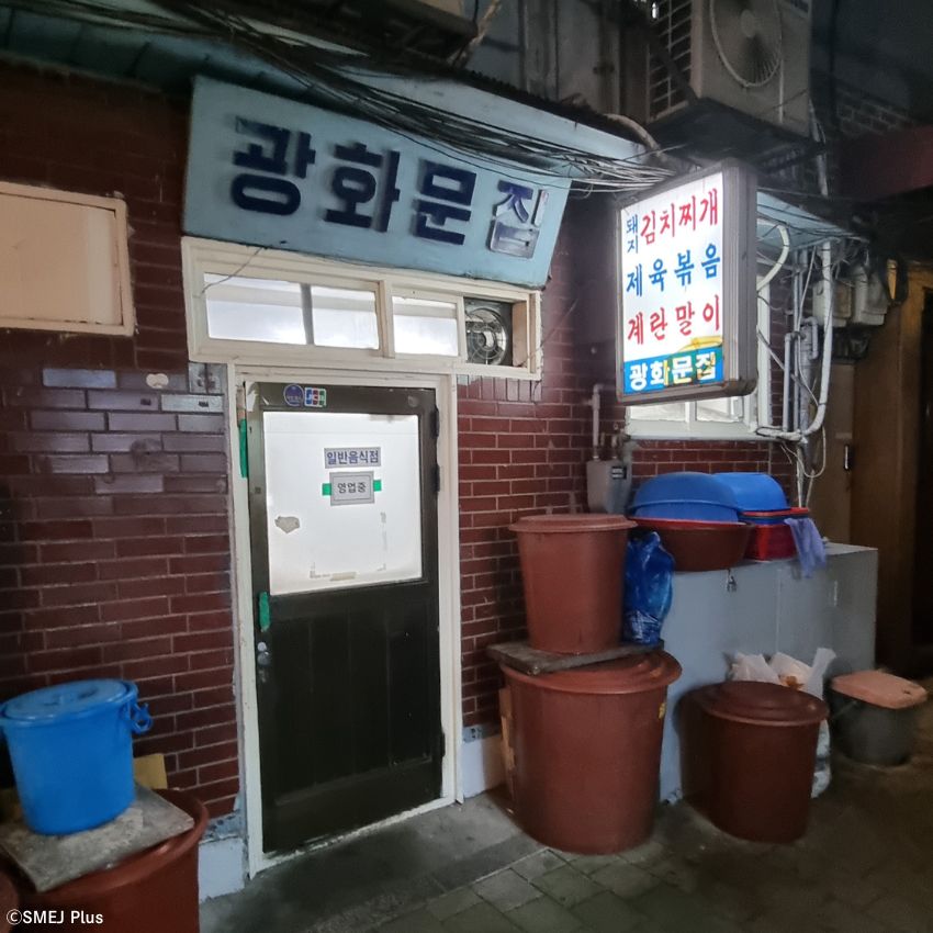 光化門（クァンファムン）の老舗「光化門チプ」、常連客でにぎわうキムチチゲの名店