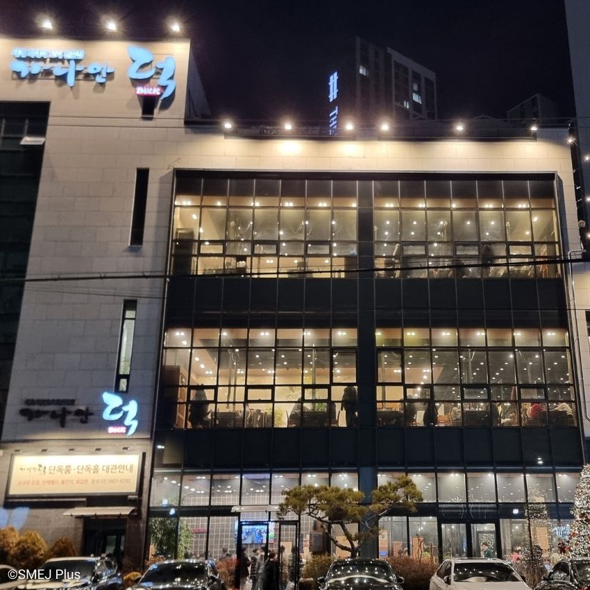 鴨肉の炭火焼なら一山（イルサン）の「カナアンダック」、老若男女に愛される名店