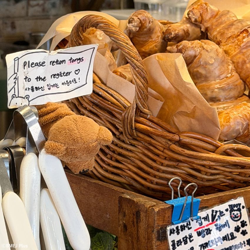 美味しいパンを見張っています