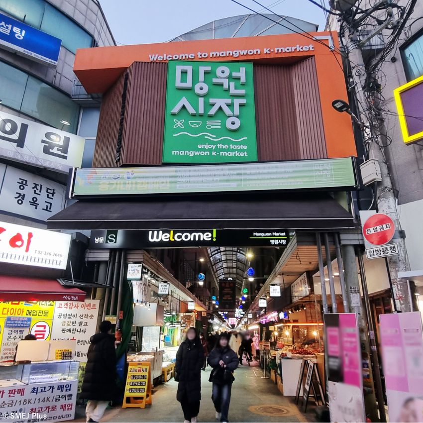 若者や外国人観光客でにぎわう望遠市場