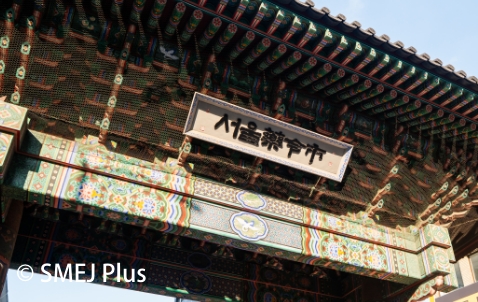 ソウル薬令市場の入口の門の写真