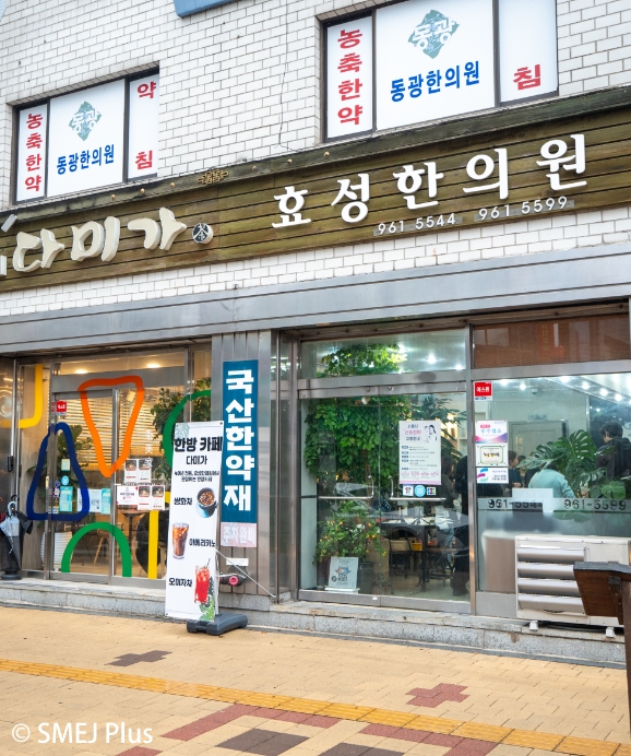 お店外観の写真