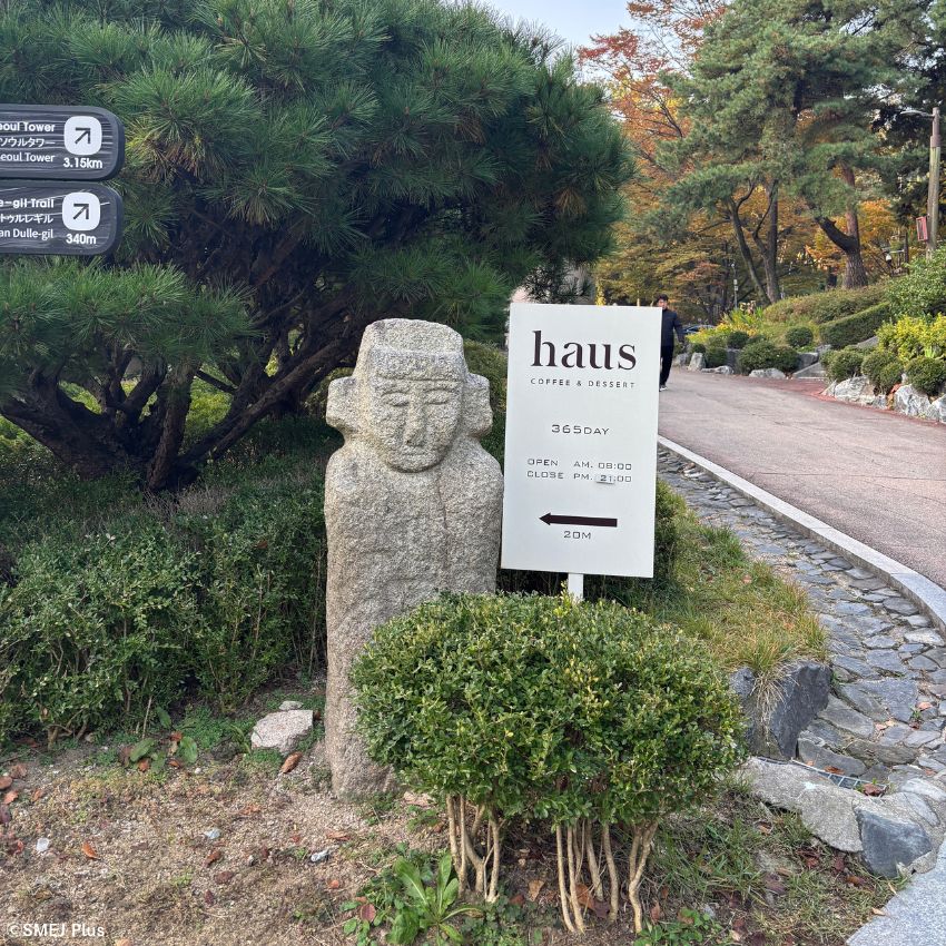 目印になっています