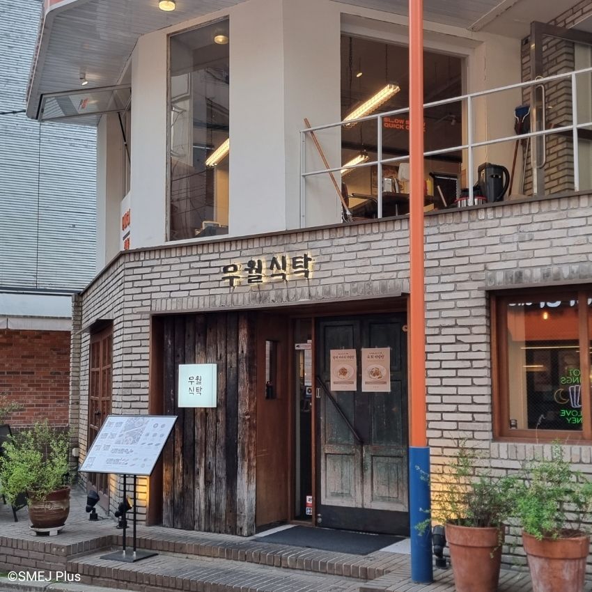家庭の味をゆったり味わえる江南（カンナム）の「舞月食卓」、名物はカンジャンセウ（エビの醤油漬け）丼！