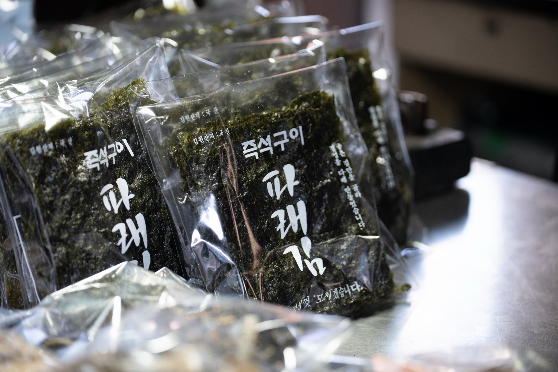 韓国海苔の写真