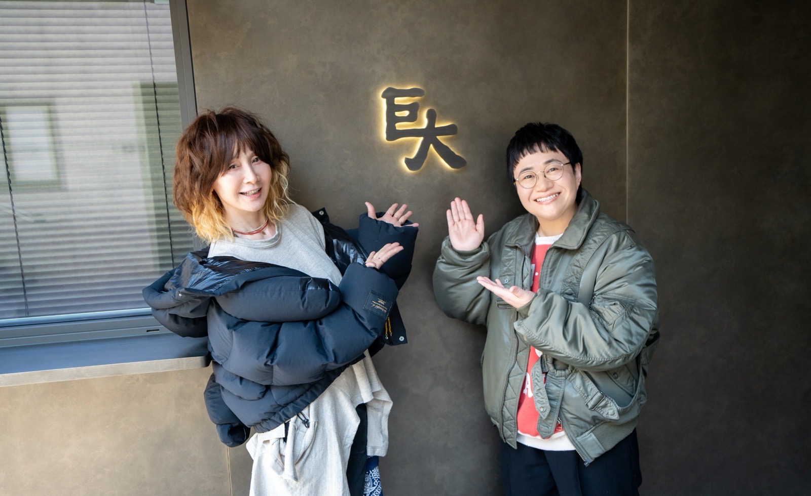 YOUさんと近藤春菜さんの写真