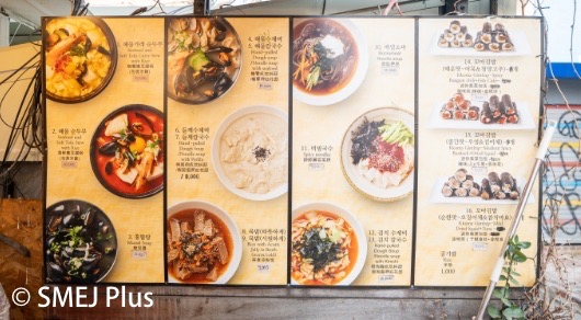 お店のメニューの写真