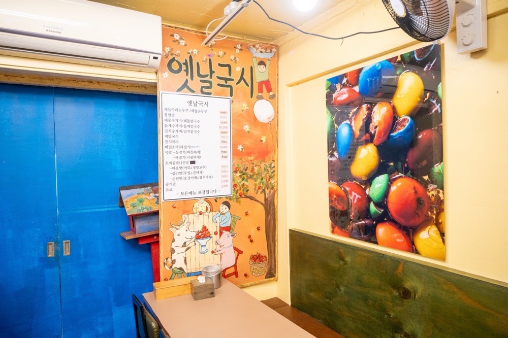 お店外観の写真