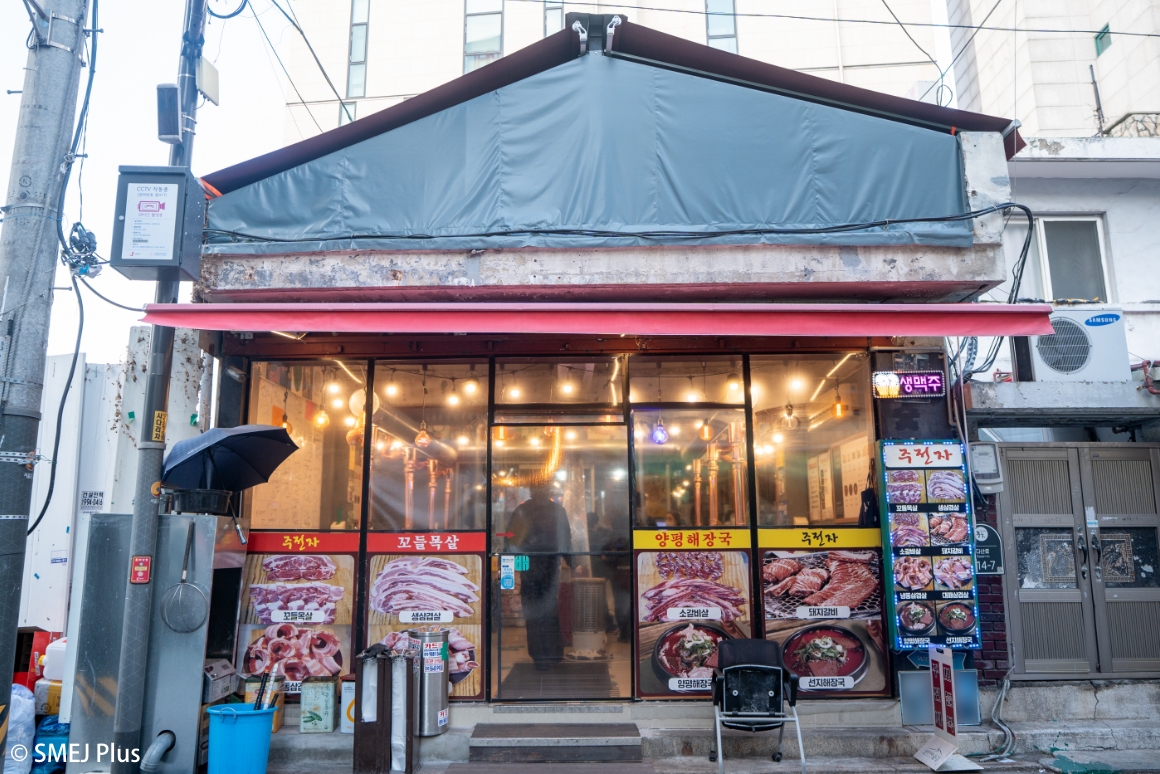 お店外観の写真